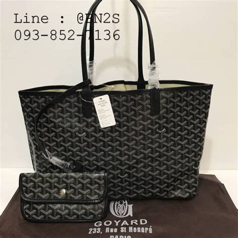 ราคา goyard|กระเป๋า goyard ราคา.